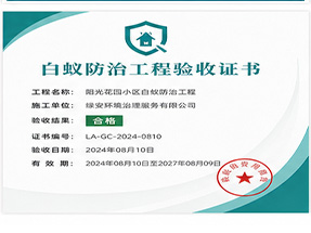 来宾市象州县ISO9001质量管理体系认证