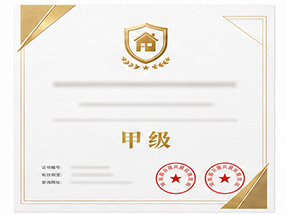 来宾市象州县重合同守信用优秀企业